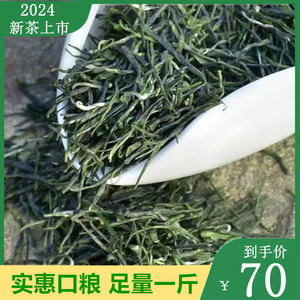 2024年新茶南京雨花茶南京特产500g雨前浓香绿茶散装自饮口粮茶