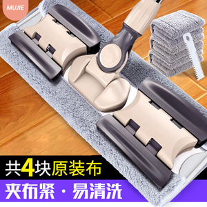 日本懒人拖把家用一拖净免手洗干湿木板拖布拖地神器