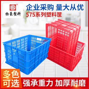 上海物豪塑料有限公司厂家供应575系列筐塑料周转筐网眼储运筐