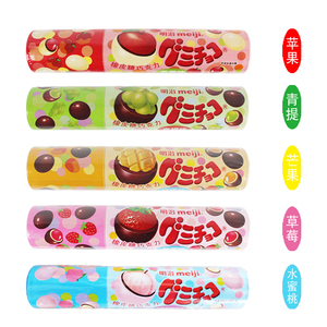 日本明治巧克力橡皮糖50g青提芒果草莓苹果水蜜桃(条)