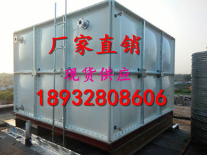 SMC玻璃钢水箱保温水箱消防水箱组合拼接不锈钢水箱镀锌钢板水箱