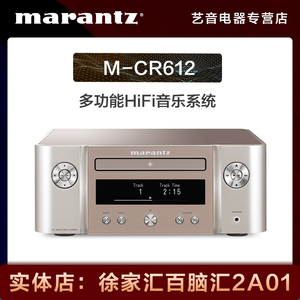 Marantz/马兰士M-CR612 发烧蓝牙组合音响HIFI高保真CD功放一体机