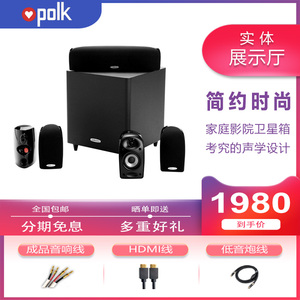 美国Polkaudio/普乐之声 TL1600家用家庭影院5.1卫星音箱套装挂壁