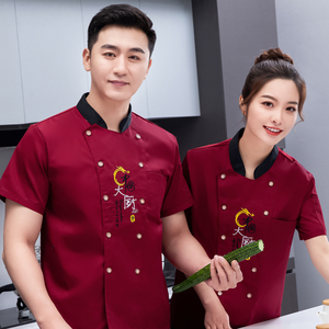 中国风餐饮厨师服短袖夏季酒店后厨男女饭店食堂厨房工作服印logo