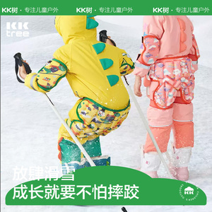 【捡漏价】KK树儿童滑雪护具全套装备宝宝护臀护膝外穿防摔屁垫