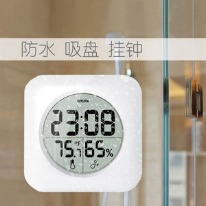 吸盘防水浴室挂钟带温度计湿度卫生间厕所厨房专用创意电子时钟表
