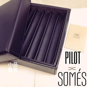 日本 PILOT 百樂 SOMES 馬鞍皮 筆盒組（黑色）