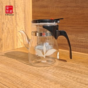 一屋窑茶具耐热玻璃飘逸杯过滤大容量飘逸杯泡茶壶带过滤可拆清洗