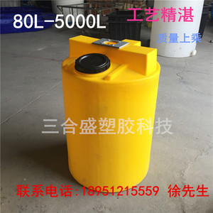 300L加药箱圆形带盖黄色500LPE加药罐带刻度1吨洗衣液塑料搅拌桶