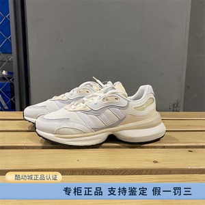 Adidas/阿迪达斯三叶草鞋子ZENTIC W新款女鞋运动鞋休闲鞋GW4429