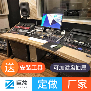 录音棚工作台音频控制台音乐调音台编曲桌操作台ARGOSY定做19英寸