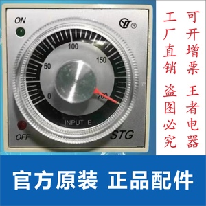 上海亚泰仪表公司 STG-4301温控 E 400 200度 粘合机STG