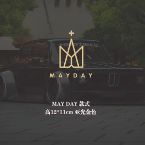 五月天汽车贴纸 阿信MAYDAY周边车贴 个性创意五迷二十周年装饰贴