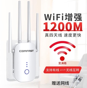华为wifi信号放大器无线扩大器双频千兆路由增强5G中继扩展加强器