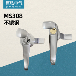 MS308-3不锈钢304户外配电柜把手锁机箱机柜门锁工业柜锁执手锁