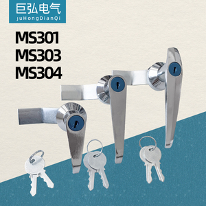 MS301-1电器箱电气柜门锁303把手锁304电气柜按钮配电箱开关门锁