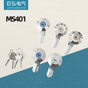 MS401半全铁塑料配电箱门锁电表箱消防电气柜十字铜芯转舌小圆锁