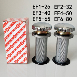 液压空气滤清器油网EF1-25 EF2-32 EF3-40 EF4  EF5 EF6 EF7 EF8
