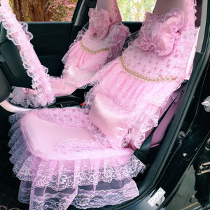 蕾丝汽车h座套车用网红座垫四季全包布艺坐垫套女神粉色紫色座椅