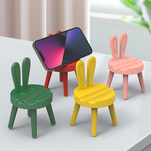 卡通可爱桌面小椅子手机支架网红创意凳子便携式迷你摆件平板懒人