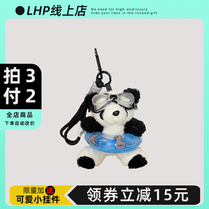 可爱小熊原创设计潜水员熊猫包包挂件毛绒公仔玩偶创意情侣钥匙扣