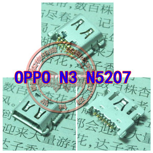 原装OPPO N3 N5207 N5209 OPPON3尾插 手机充电USB接口 移动4G版