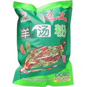 贵州特产羊肉粉遵义小吃虾子羊汤米粉米线羊杂330g速食早晚餐