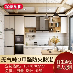 南京整体厨房橱柜定做全铝合金橱柜衣柜全屋家具定制不锈钢台面