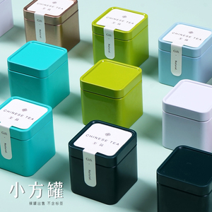 新款10g小号茶叶罐小茶罐包装盒迷您密封便携罐铁罐红茶绿茶小盒