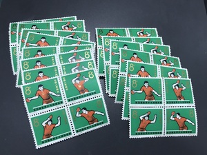 纪112/C112第28届世界乒乓球锦标赛邮票 原胶全品 特价 实物拍摄
