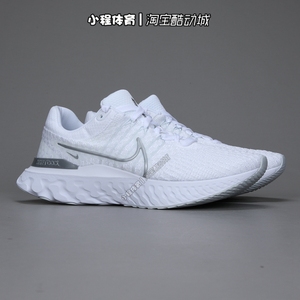 Nike耐克React Infinity 3代女飞线跑步鞋 DD3024-100/101 DO9477