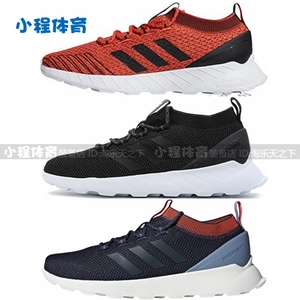 adidas bb7200
