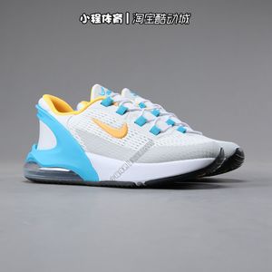 NIKE耐克童鞋Air Max 270 GO气垫儿童运动鞋DV1968 DV1970 DV1969