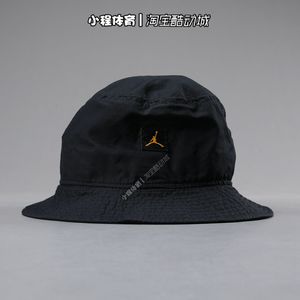 Nike耐克AJ Air Jordan卡其男女遮阳渔夫帽子 DC3687-011/010/200