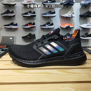 Adidas阿迪达斯ULTRABOOST CNY新年款男女跑步鞋 GZ6077 ID4255