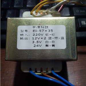 多媒体功放有源音箱变压器EI57*35 25W220V转双12V×2 3.5单24V