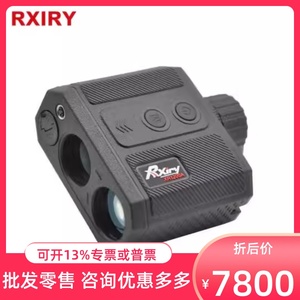 Rxiry昕锐测距仪XR1200A户外1200米电力通信高精度望远镜测高仪