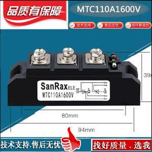 MTC110AMTC160A-16 200A55A250A300A500A2000V可控硅模块1600VMTX