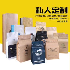 定制印刷 咖啡豆包装袋塑料复合软包装袋食品茶叶袋 挂耳咖啡包装