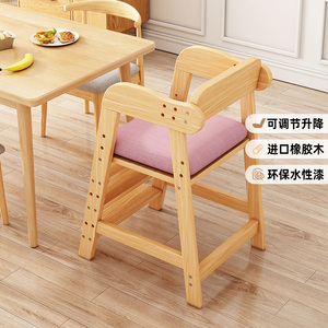 宝宝餐椅吃饭家用实木儿童椅子多功能可调节升降餐桌椅座椅高脚椅