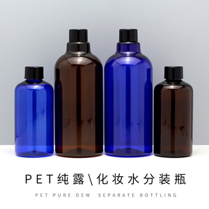 PET棕色分装瓶纯露瓶爽肤水化妆水空瓶包装瓶 旋盖带内塞 500ml