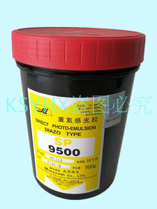 村上SP-9500水油两用感光胶重氮树脂型直接法感光乳剂制版感光胶
