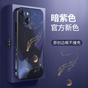 龙年新款苹果14Promax手机壳iPhone13保护pm套潮por男11苹Plus网红%pormax12本命年ipone全包新年小众十三龙