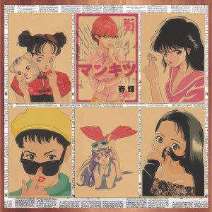 樱通信漫画 樱通信漫画品牌 价格 阿里巴巴