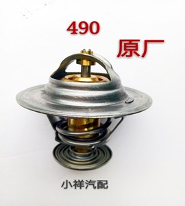 适用节温器无锡四达 常柴 全柴 云内485 490发动机节温器调温器