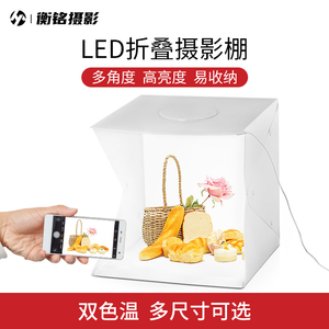 LED小型拍照摄影棚简易摄影补光柔光箱折叠式迷你拍照灯箱淘宝产品拍摄道具背景箱电商静物拍照微型拍摄台