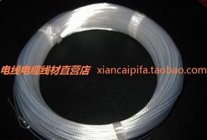 FF46-2耐高温氟塑料电线AF250铁氟龙0.35平方镀银铜线透明高温线