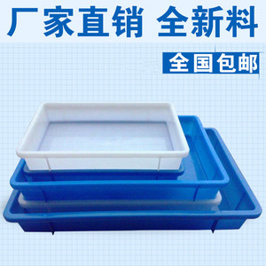塑料方盘食品盘面包箱浅盘周转箱塑料冷冻盘塑胶托盘黄粉虫养殖盒