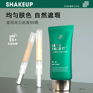 shake up男士素颜霜小样bb霜试用装遮瑕膏痘印自然粉底液正品专用