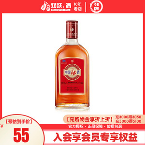 【官方授权】劲牌35度中国劲酒520ml单瓶装保健酒正品送礼